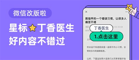 陰蒂|阴蒂，为快乐而生的器官